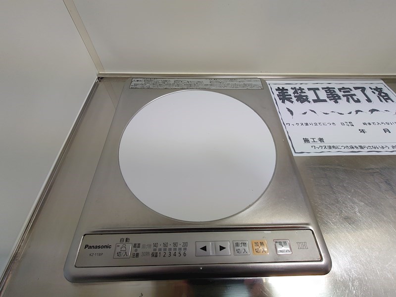 メゾンドTANAKA  その他13