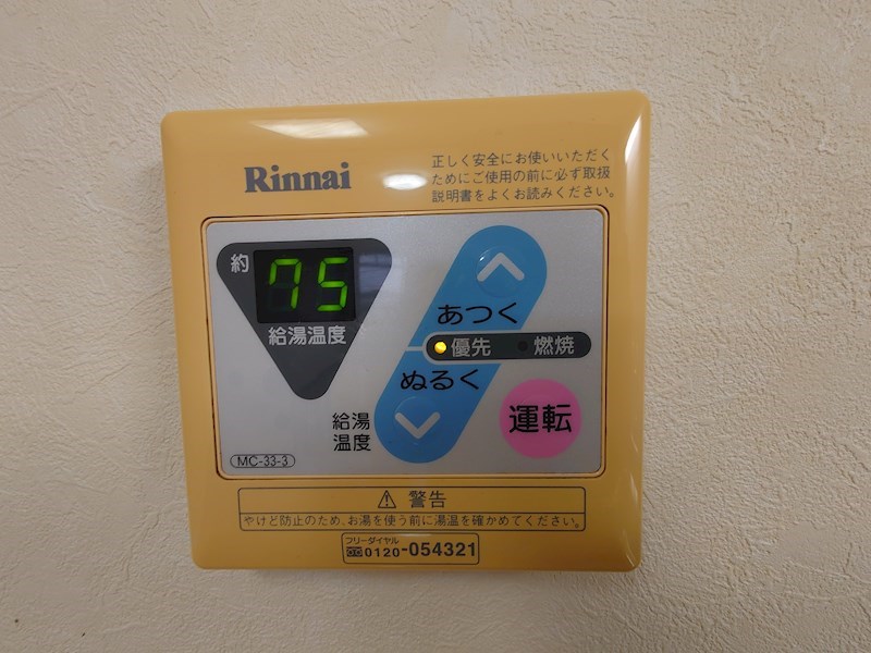 リッツなかもず  その他10