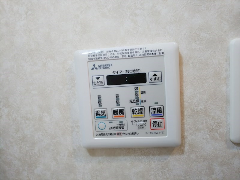 Luxeなかもず その他6