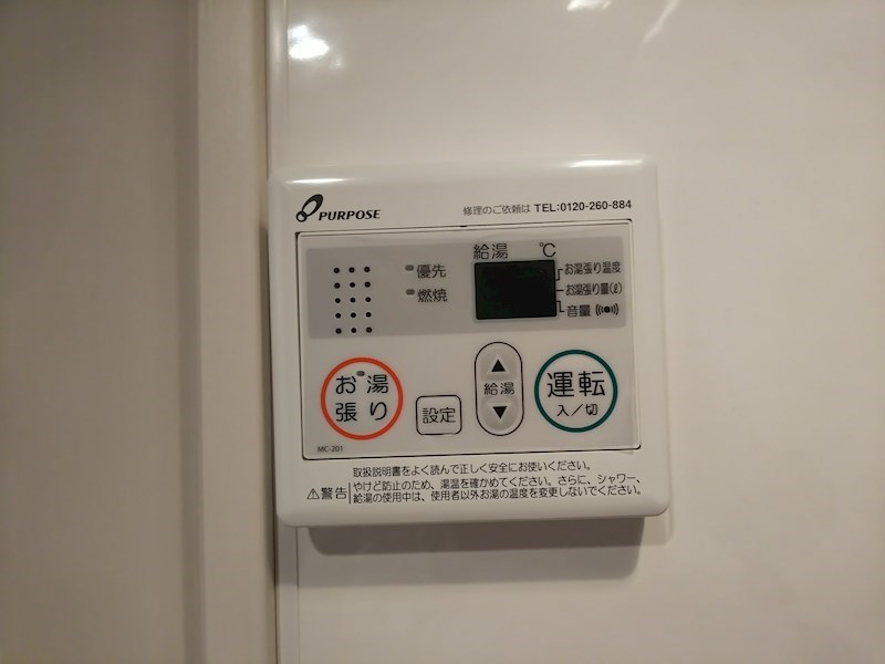 Luxeなかもず その他10