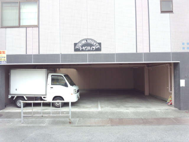 トキワハイツ その他15