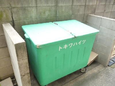 トキワハイツ その他16