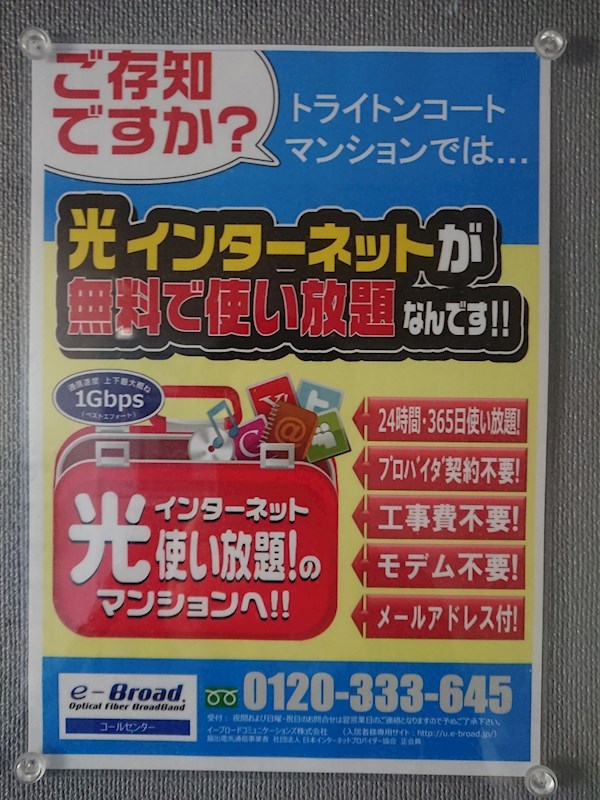 トライトンコート  その他6