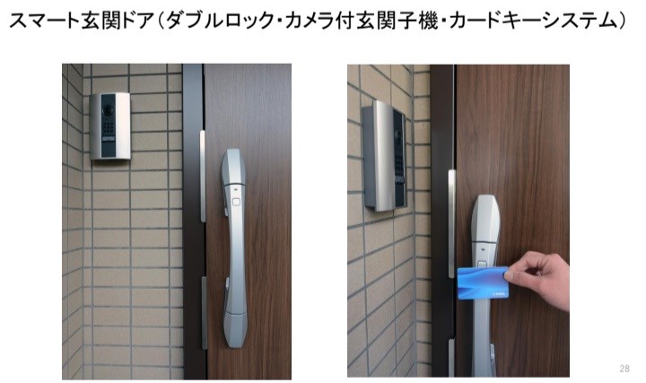 トライトンコート  玄関