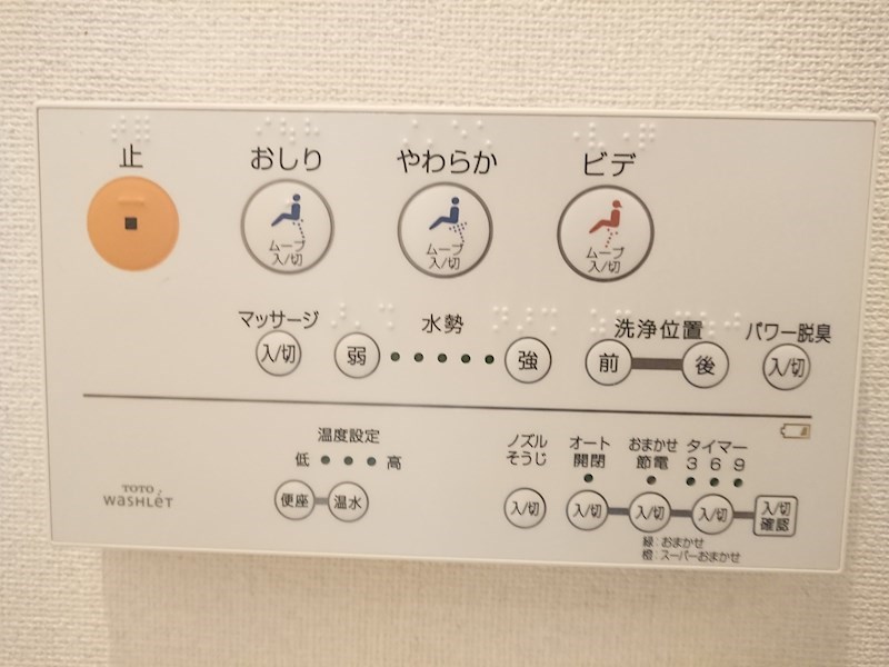トライトンコート  その他28