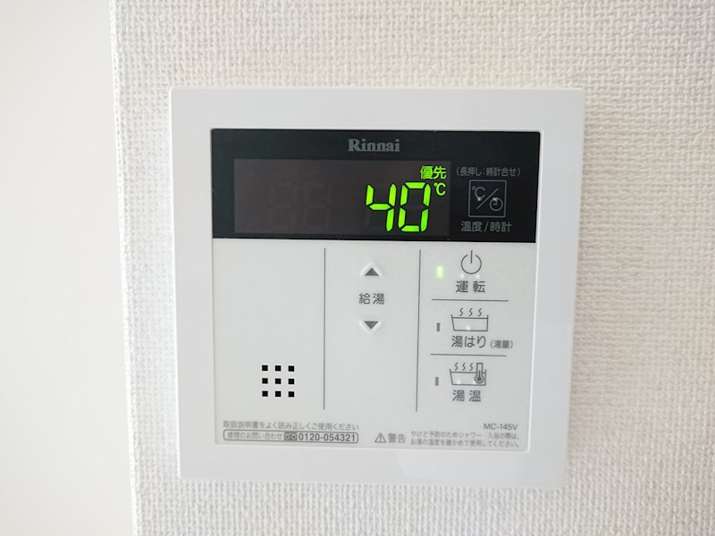 トライトンコート  その他29