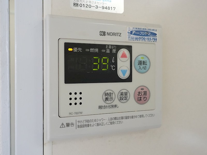 コートドミール その他設備