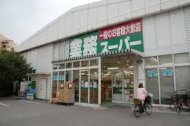 グレースハイツ 周辺画像2