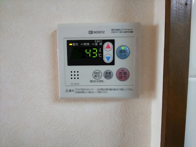 ボザビタン その他5