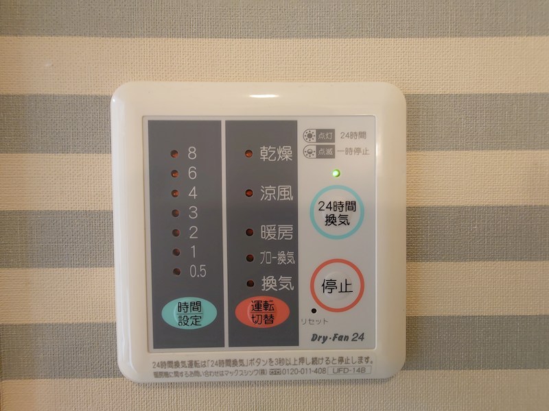 シティーコート北瓦町Ⅱ その他8