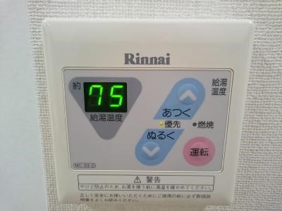 トライトンコート その他18