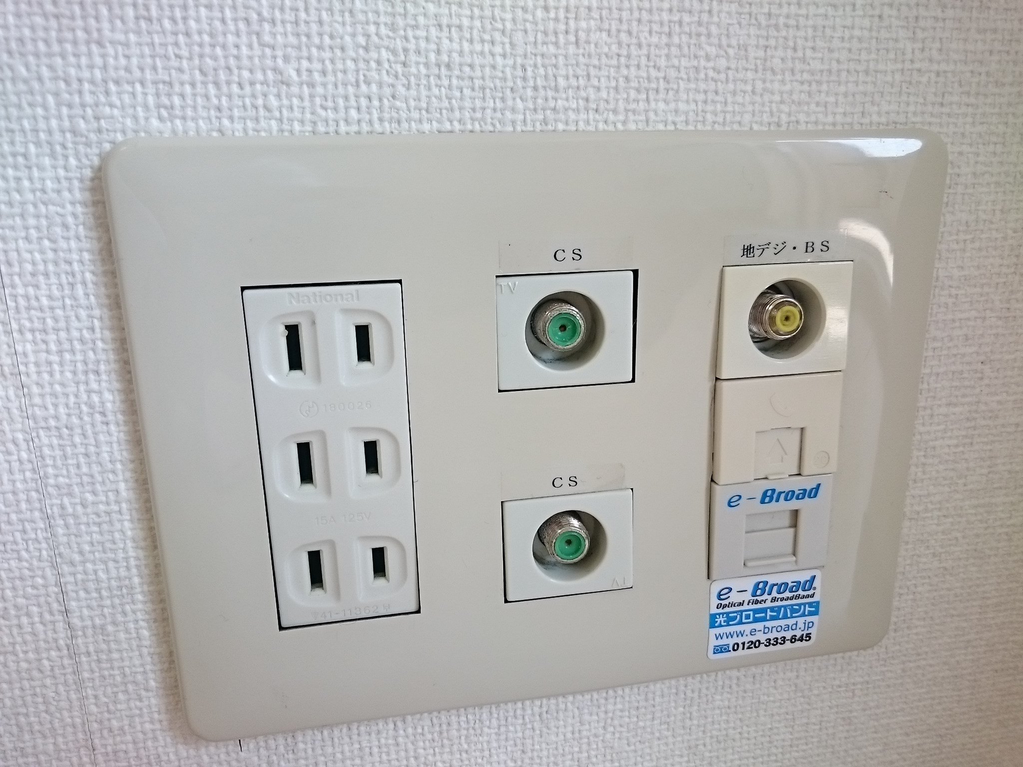 トライトンコート その他23