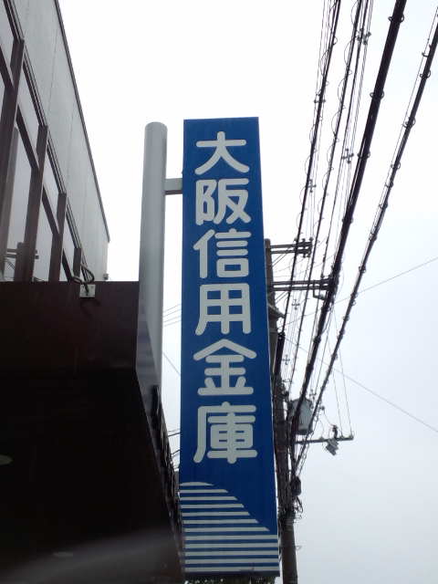 コーポミナミ 周辺画像8