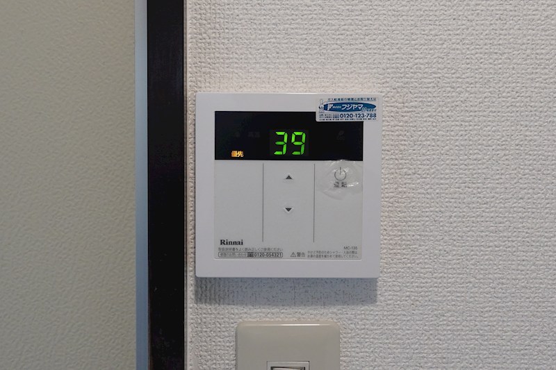 コーポ川内Ⅱ その他12