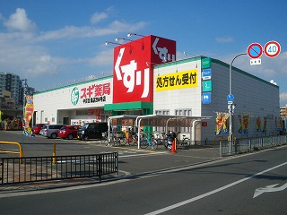 グローリアス金岡A棟 周辺画像4