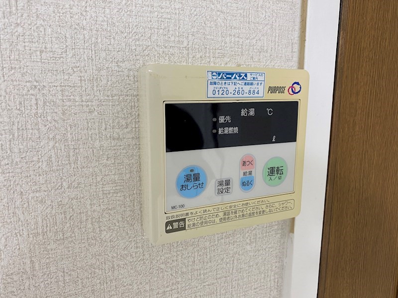 グレースアン  その他14