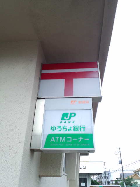 コーポ川内Ⅱ 周辺画像10