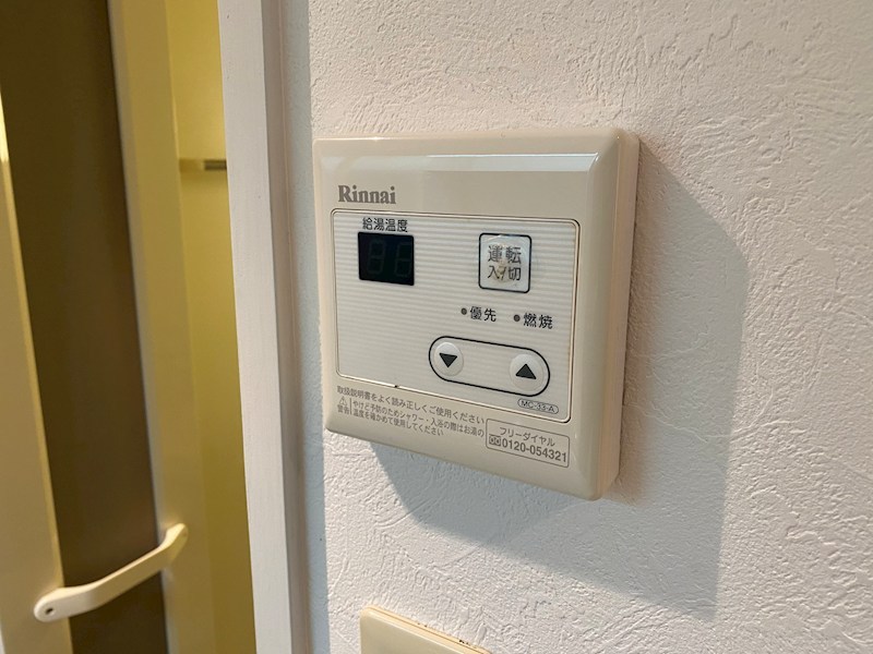 メゾンドール  その他9