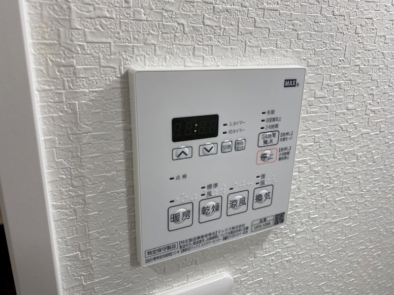 あんしん+旭ヶ丘08-3003 その他9