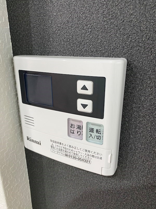 あんしん+旭ヶ丘08-3003 その他22