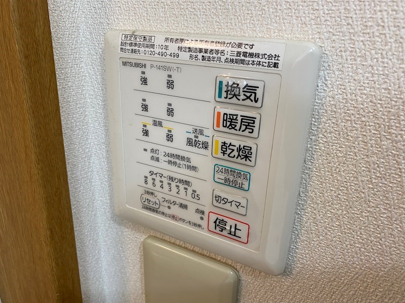 藤井寺市林3丁目12-18 その他6