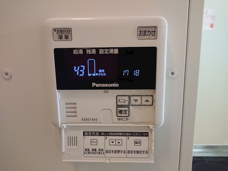 吉川美昌樹マンション  その他6