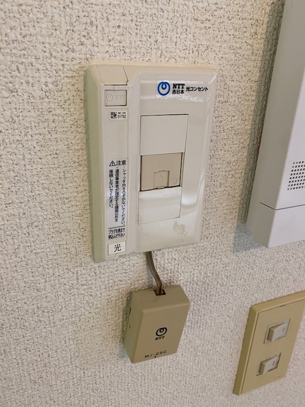 高畑マンション その他14