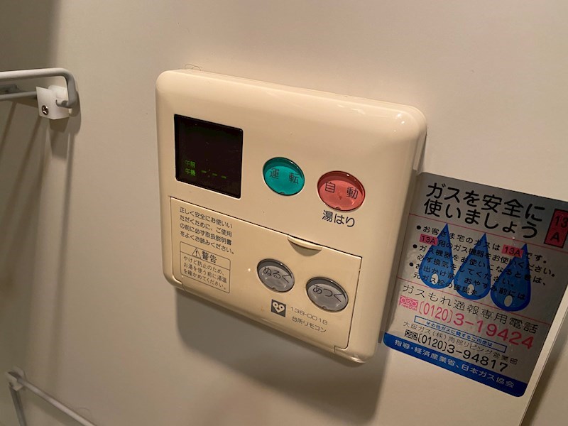 サンライズ寿 その他13