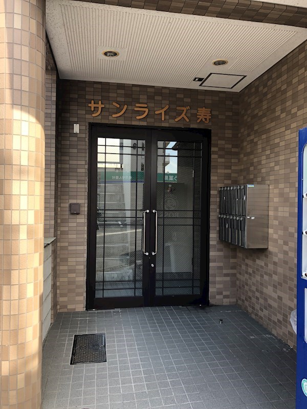サンライズ寿 その他16