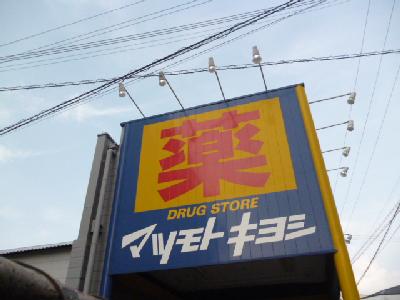 フジパレス初芝駅南Ⅱ番館 周辺画像3