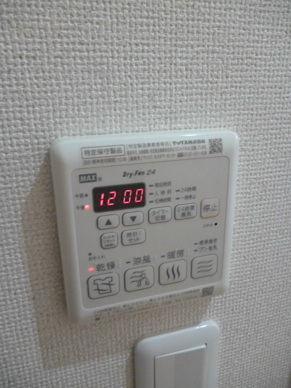 フォーリーブス 33 B棟 その他7