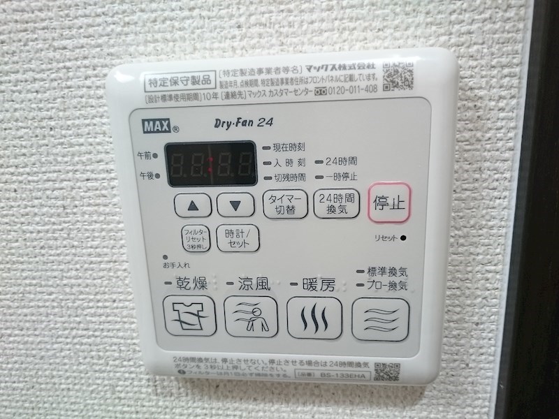 フジパレス堺北長尾Ⅱ番館 その他4