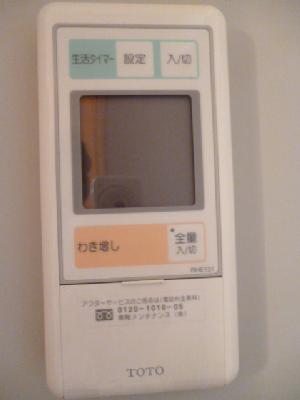 その他17