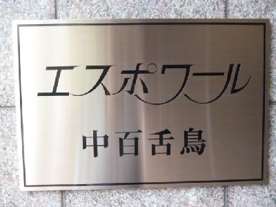 その他27