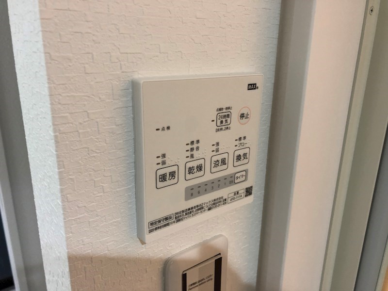 エヌエムサンカンテセット その他5