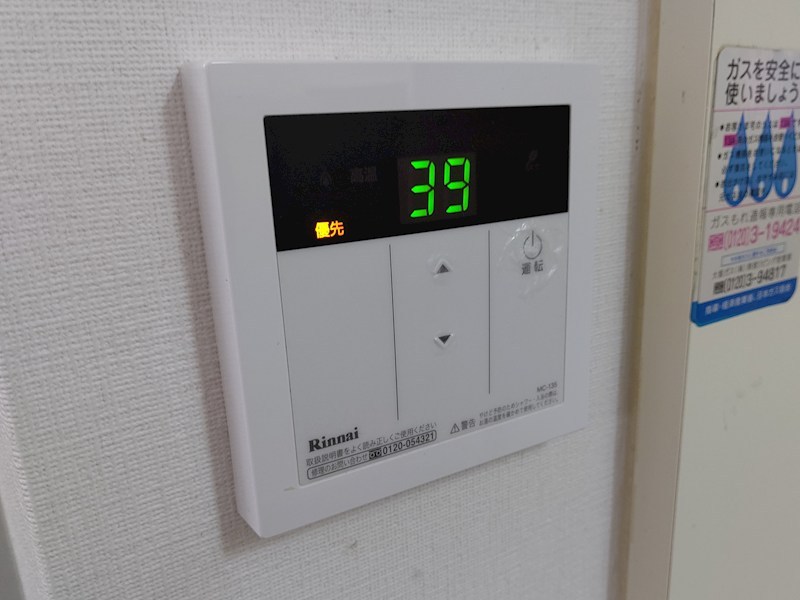 ロイヤルカーサⅡ その他4