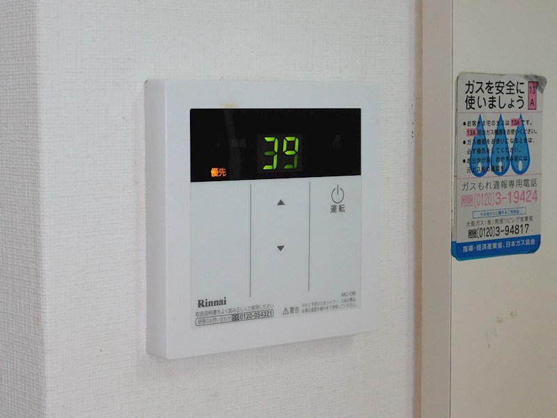 ロイヤルカーサⅡ その他15