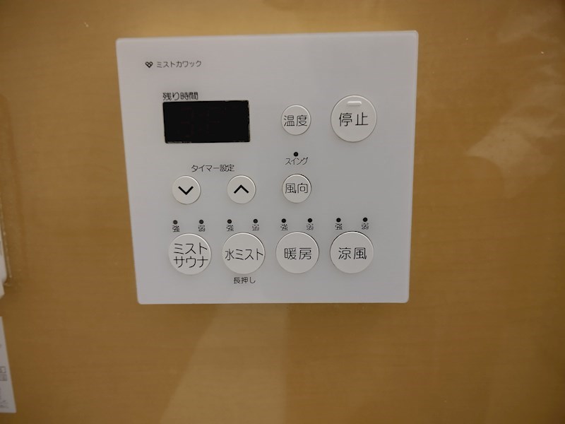 ドエル その他11