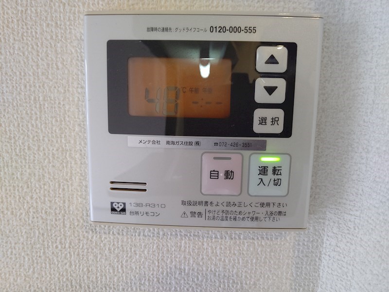 ドエル その他15