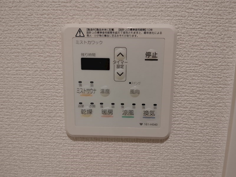 ドエル その他18