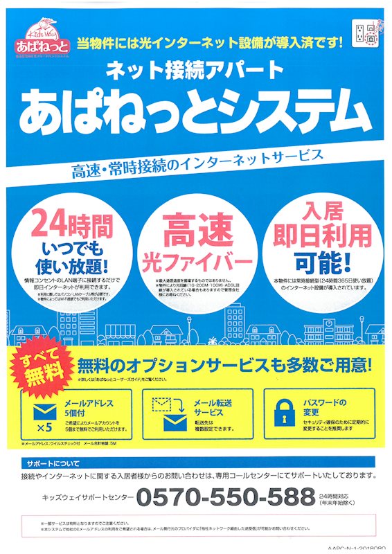 ドエル その他20