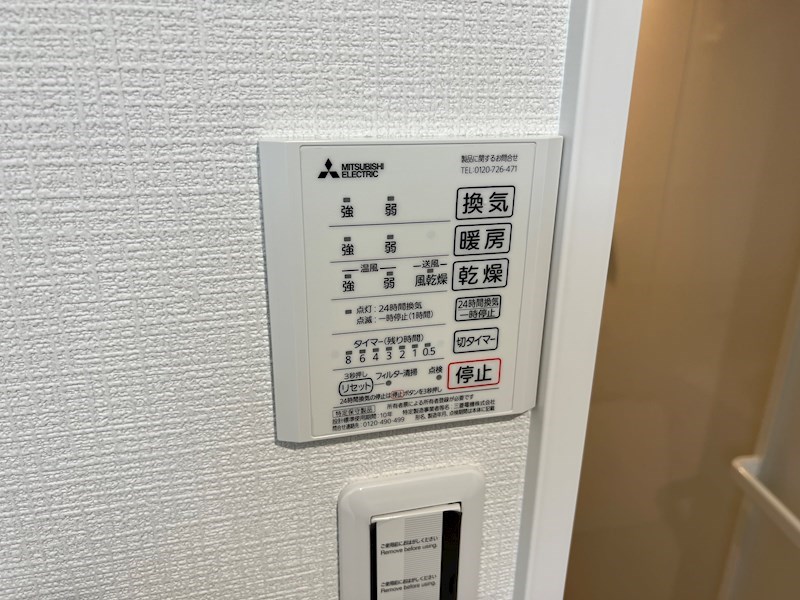 エフイー大阪狭山 その他12