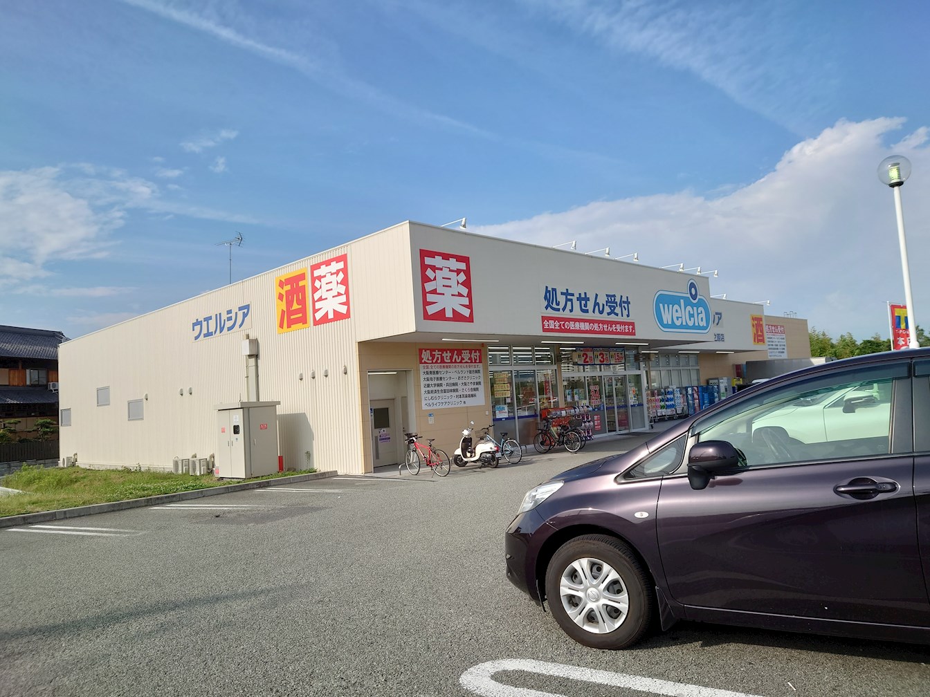 エフイー大阪狭山 周辺画像4