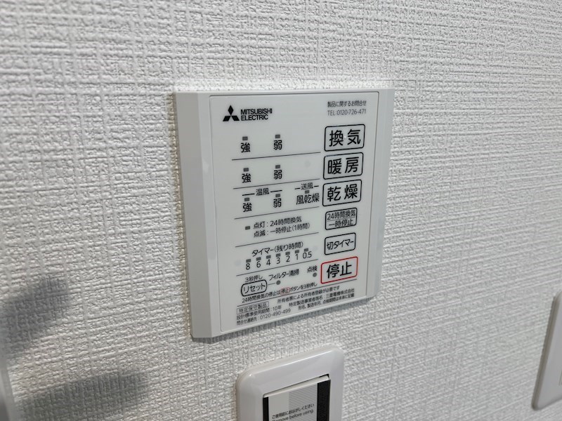 エフイー大阪狭山 その他7