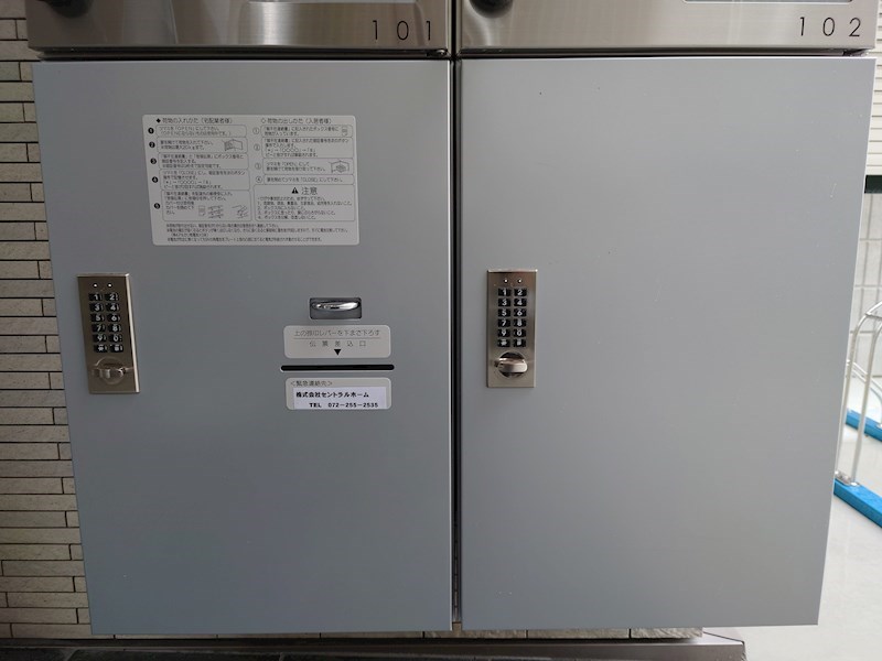 エフイー大阪狭山 その他12