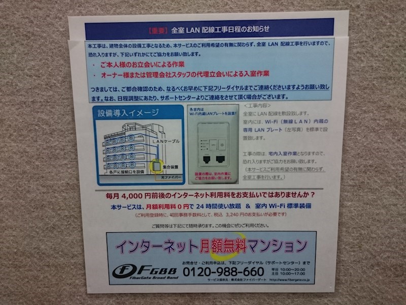 ＶＡなかもず その他5