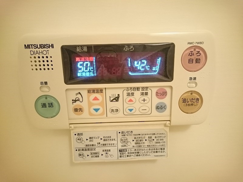 ＶＡなかもず その他12