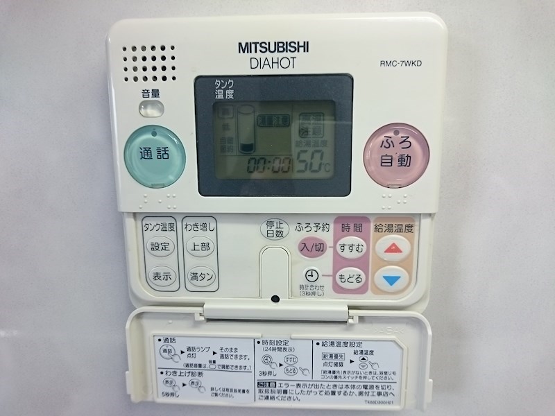 ＶＡなかもず その他18