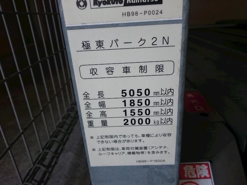 ＶＡなかもず その他21