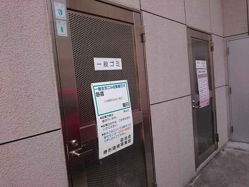 ＶＡなかもず その他26